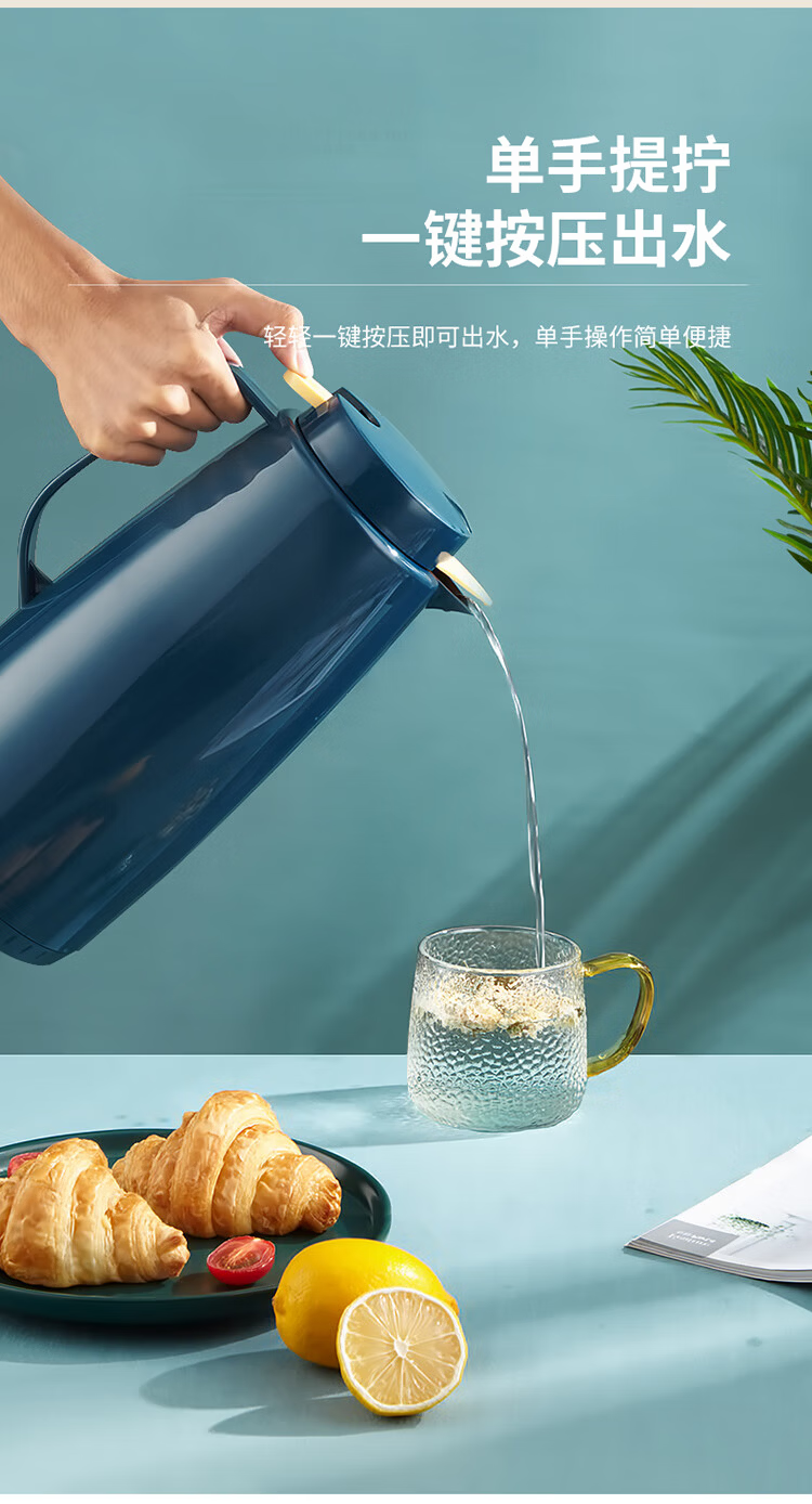 MAXCOOK Thermos Flask, Hot Water Bottle, Household Warm Pot, Dormitory Glass Inner Vacuum Water Bottle, 1.3L, Nordic Blue, MCH7087 7