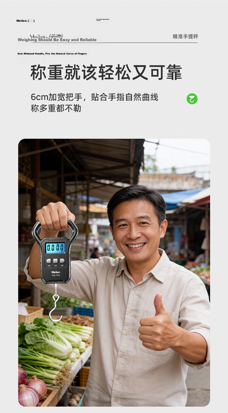 Meilen Portable Handheld Electronic Scale, Commercial High-Precision Luggage Scale, Express Delivery Home Use, 75KG Spring Handheld Scale 3