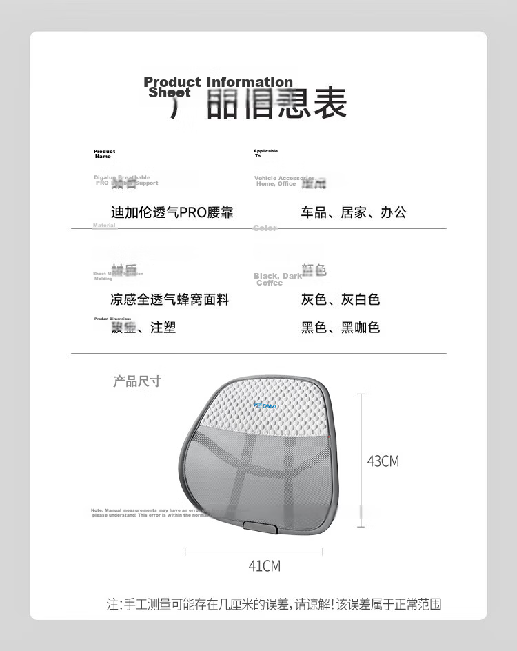 Digalun Car Lumbar Support Cushion Universal Four-Season Seat Backrest Waist Pillow Car Lumbar Pad Vehicle Support Pillow 17