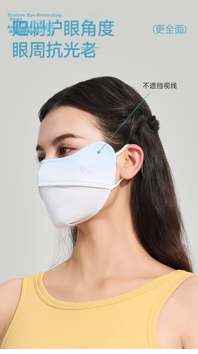 VVC Sun Protection Face Mask for Women, Thin Style, Sunshade Blush Mask, Outdoor UV Protection Face Cover, Beige 3