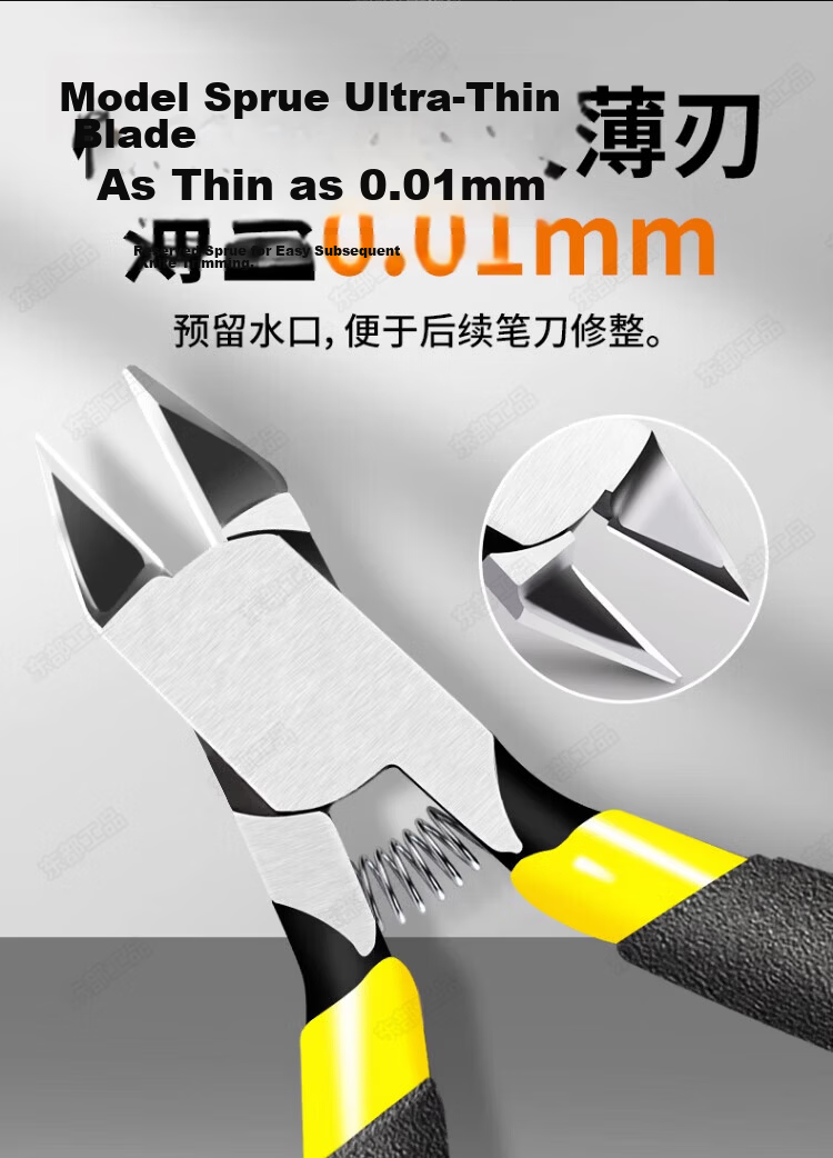 Eastern Industrial Water Mouth Pliers Cutting Pliers Model Tool Pliers Gundam Sharp Edge Pliers Diagonal Pliers Puzzle Mod Core Assembly Tool 3