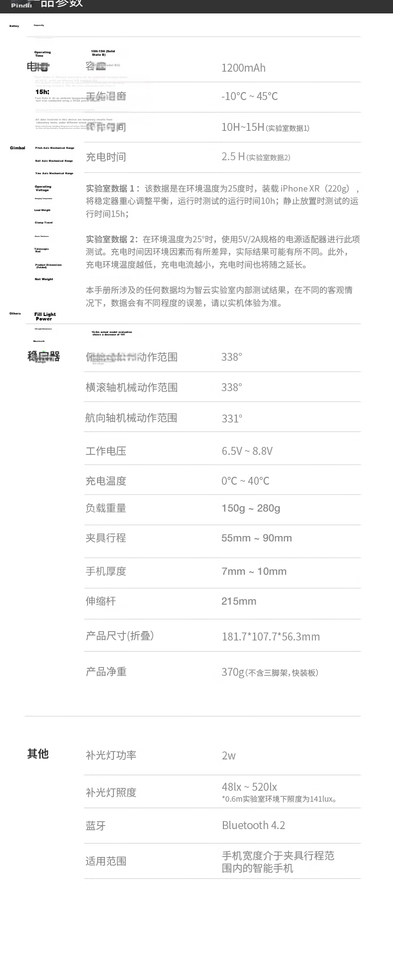 Zhiyun Three-Axis Smartphone Stabilizer, Vlog Photography Tool, Handheld Intelligent Selfie Stick, Anti-Shake Gimbal, SMOOTH Q4 COMBO 19