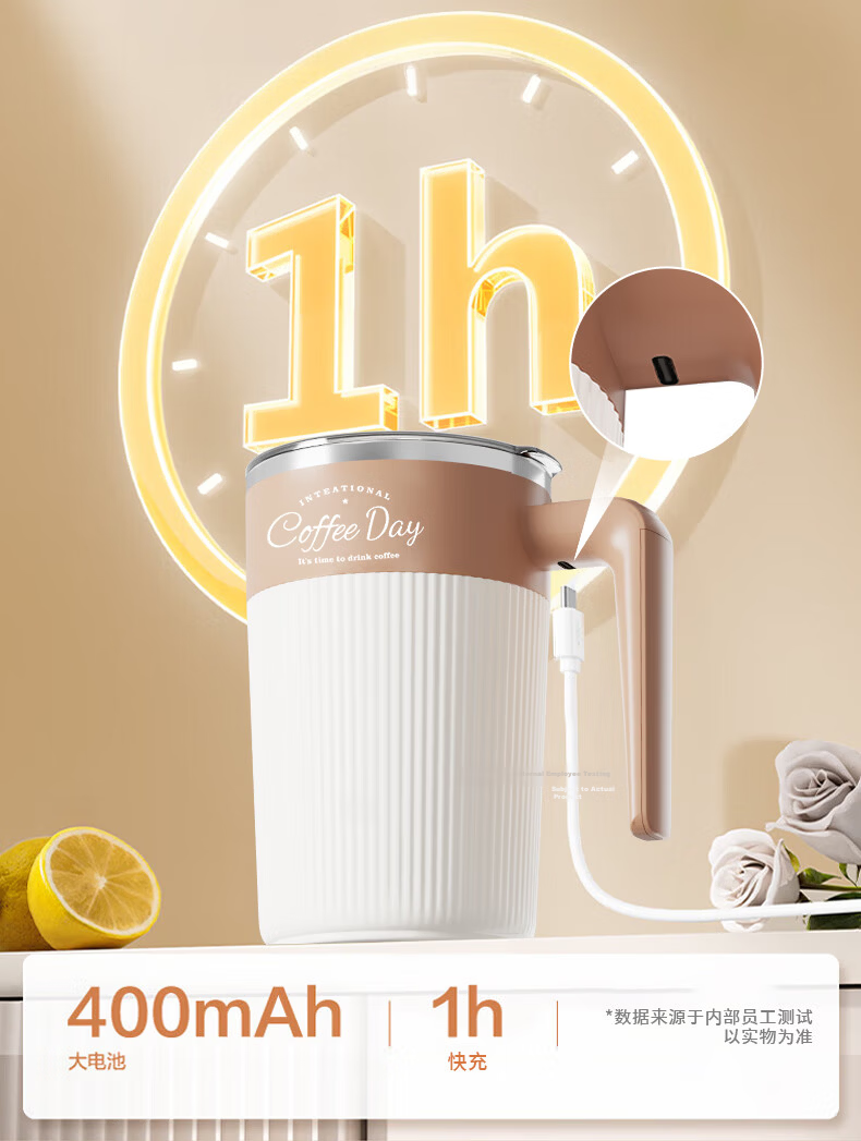 Xiduomi Fully Automatic Stirring Cup, Magnetic Electric Coffee Mug, Rechargeable, 316 Stainless Steel, Soy Milk Powder Water Cup, New Model 16