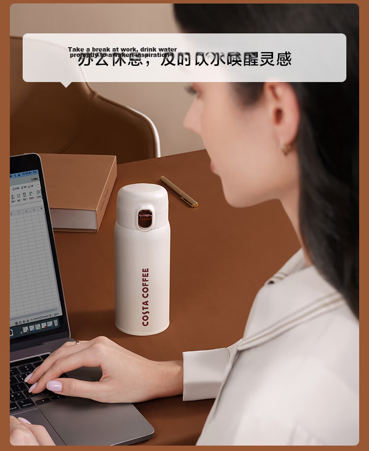 JD Jingzao Insulated Mug [COSTA Collaboration] Flip Lid Portable Stainless Steel Coffee Cup 350ml 9