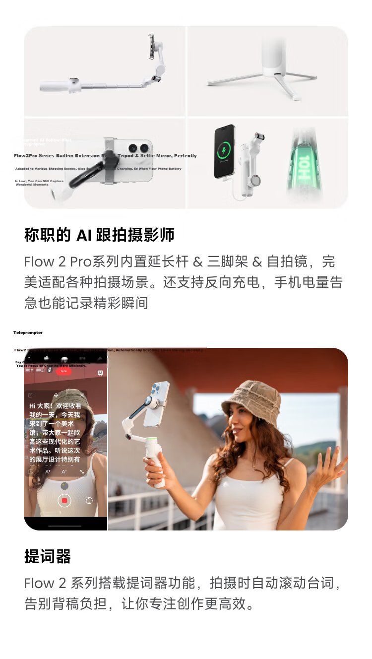 Insta360 Flow 2 Pro Gimbal AI Handheld Stabilizer Selfie Stick Phone Holder Vlog Live Streaming (Xiangxiang Gray Standard Kit) 10