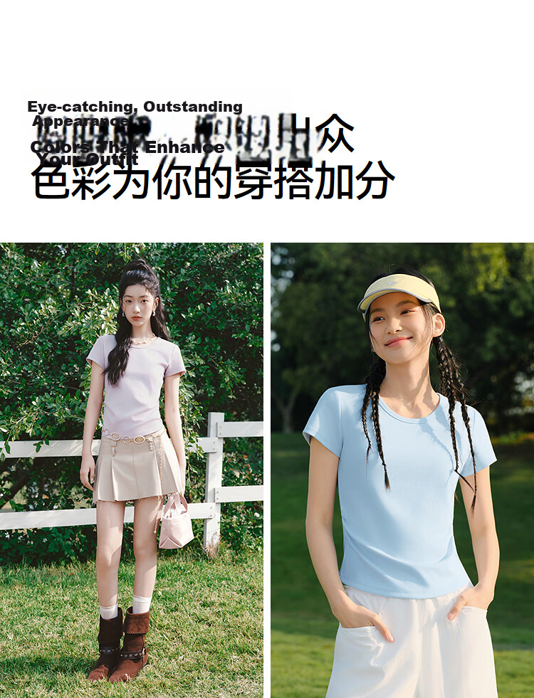 Semir Chen Duling Women's Short Sleeve T-Shirt Summer 2026 Crop Top Round Neck Slim Fit V-Neck Inner Wear 109326100003 14