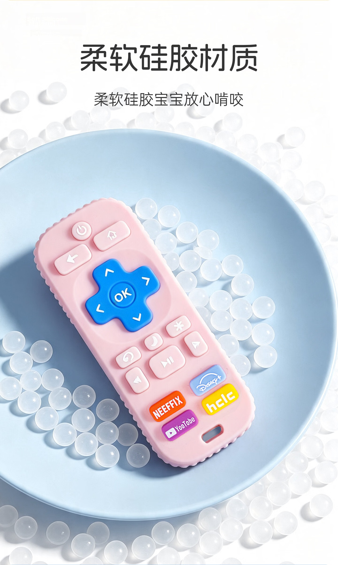 DOCTOR MA Teething Toy for Babies, Anti-Thumb Sucking Device, Finger Biting Prevention, Silicone Thumb Corrector, Teething Aid 6