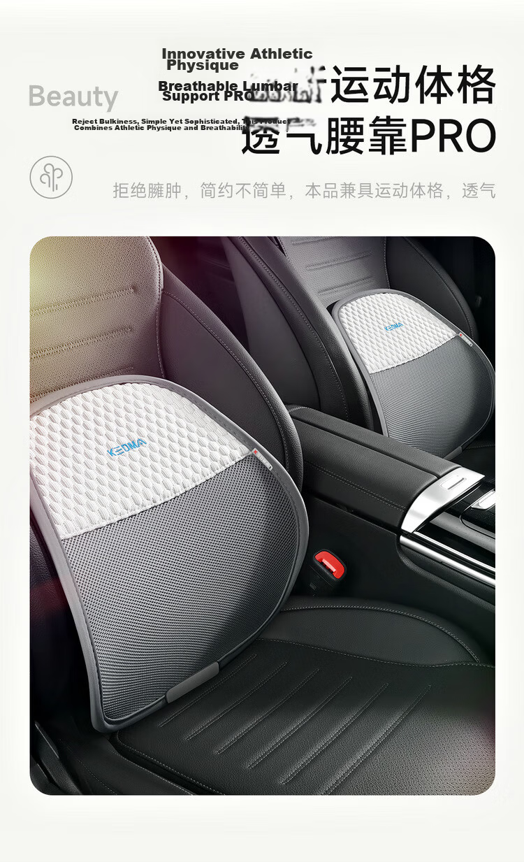 Digalun Car Lumbar Support Cushion Universal Four-Season Seat Backrest Waist Pillow Car Lumbar Pad Vehicle Support Pillow 9
