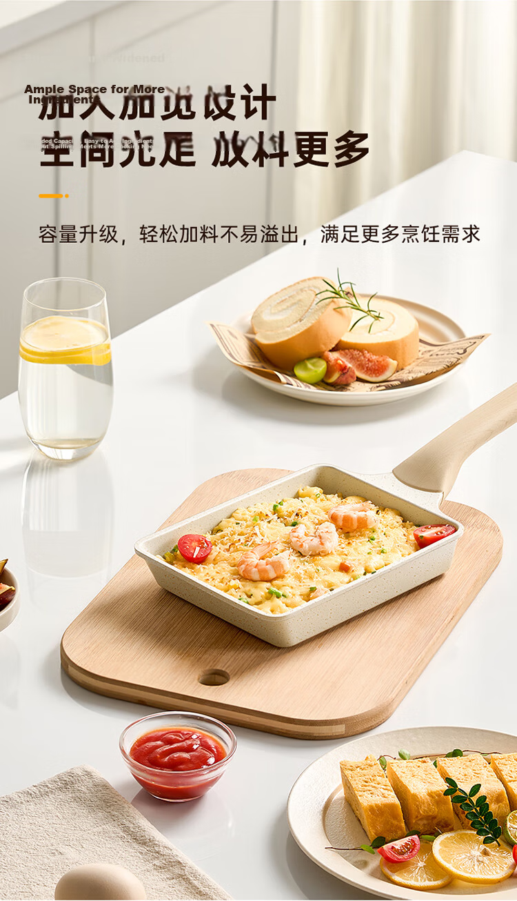 Chuida Huang Titanium Non-Stick Tamagoyaki Pan Japanese Egg Frying Pan Steak Pan Small Flat Pan 19*14cm 6