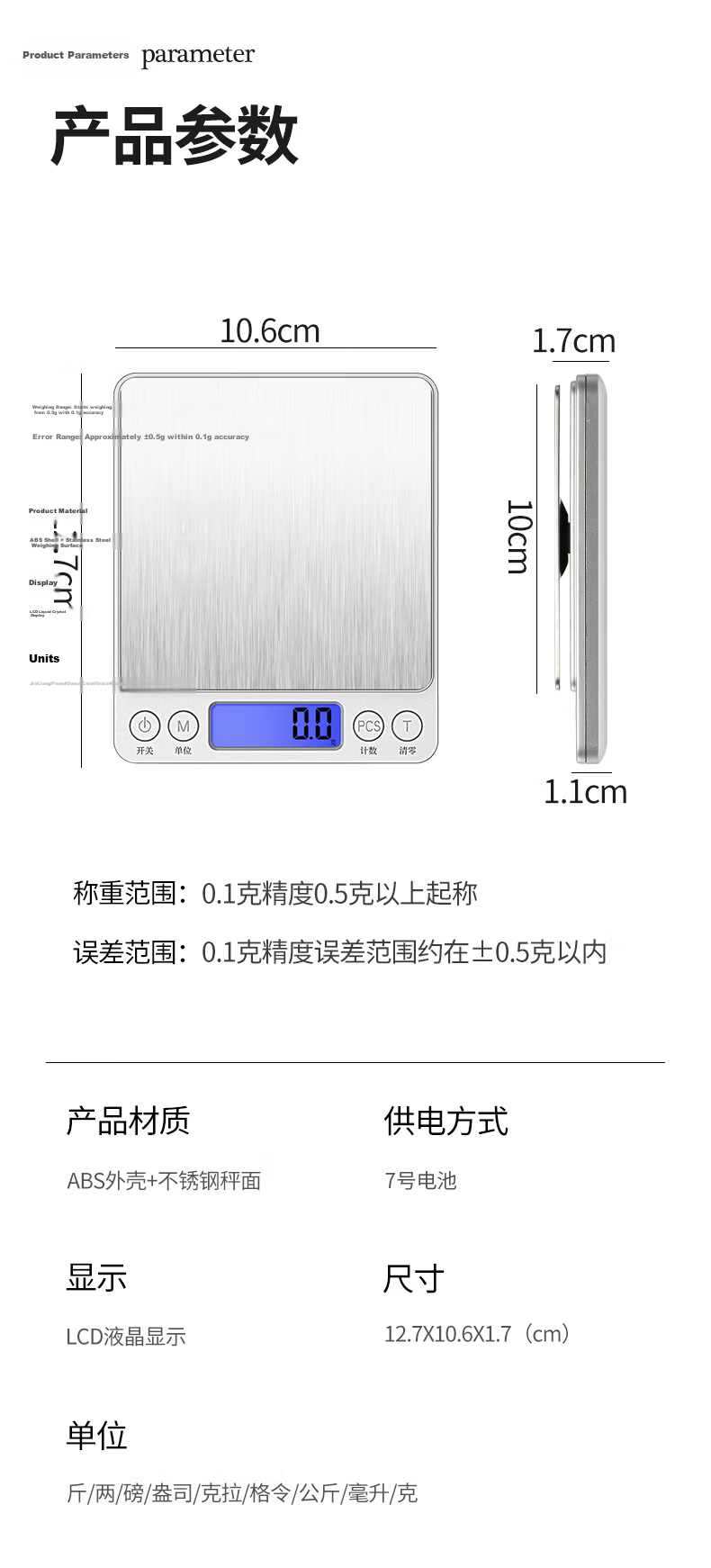 CLITON Electronic Measuring Spoon, Baking Scale, Measuring Spoons, Household Baby Food Tools, Gram Spoons, Milk Powder Baking Food Scale, Coffee Scale 13