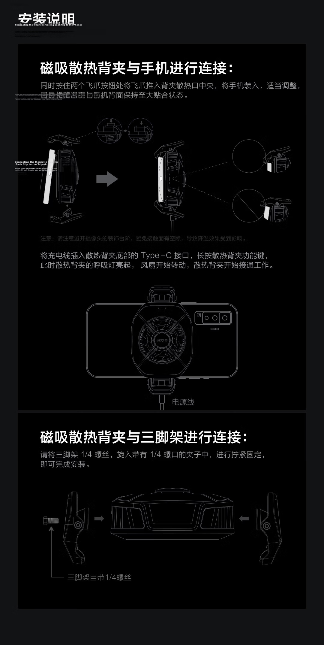 Vivo IQOO Magnetic Cooling Back Clip Pro Guangrui White Peak Value 36W Magnetic Clip-On Instant Switch Monster+ Mode Live Streaming Cooling Device Compatible with Apple Tablets And Xiaomi 8
