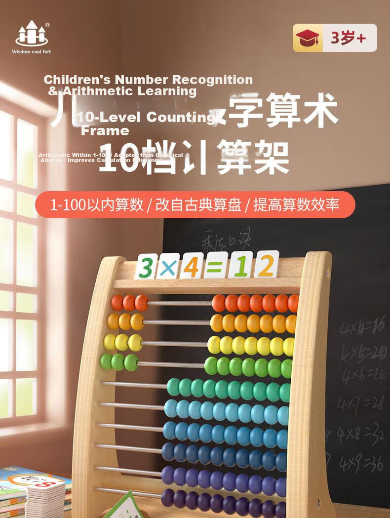 Montessori Math Counting Frame Educational Toy Arithmetic Sticks Addition and Subtraction Learning Tool for 2nd Grade 1