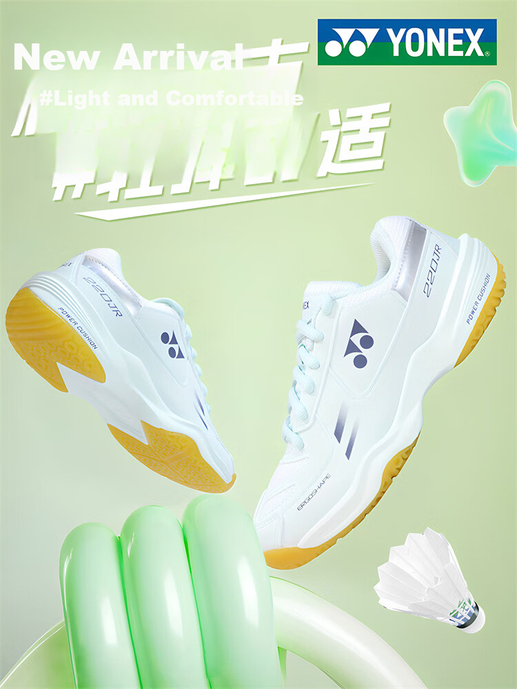 YONEX Badminton Shoes for Children And Teenagers, Breathable Sports Shoes SHB220JRCR, Off-White, Size 34 15