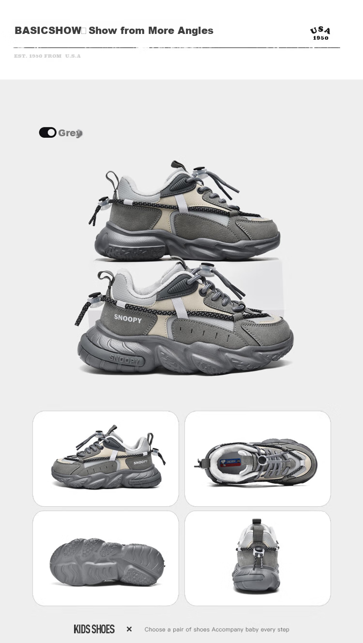 SNOOPY Boys' Soft-Soled Sneakers, Children's Casual Running Shoes, Lightweight Comfortable Dad Shoes, 0046 Gray, Size 26 17
