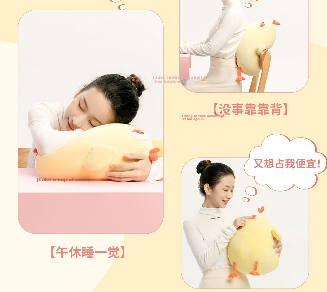 MINISO Dundun Chicken Plush Doll Pillow Small Chicken Stuffed Toy Plushie Cushion Birthday Gift for Girls 13
