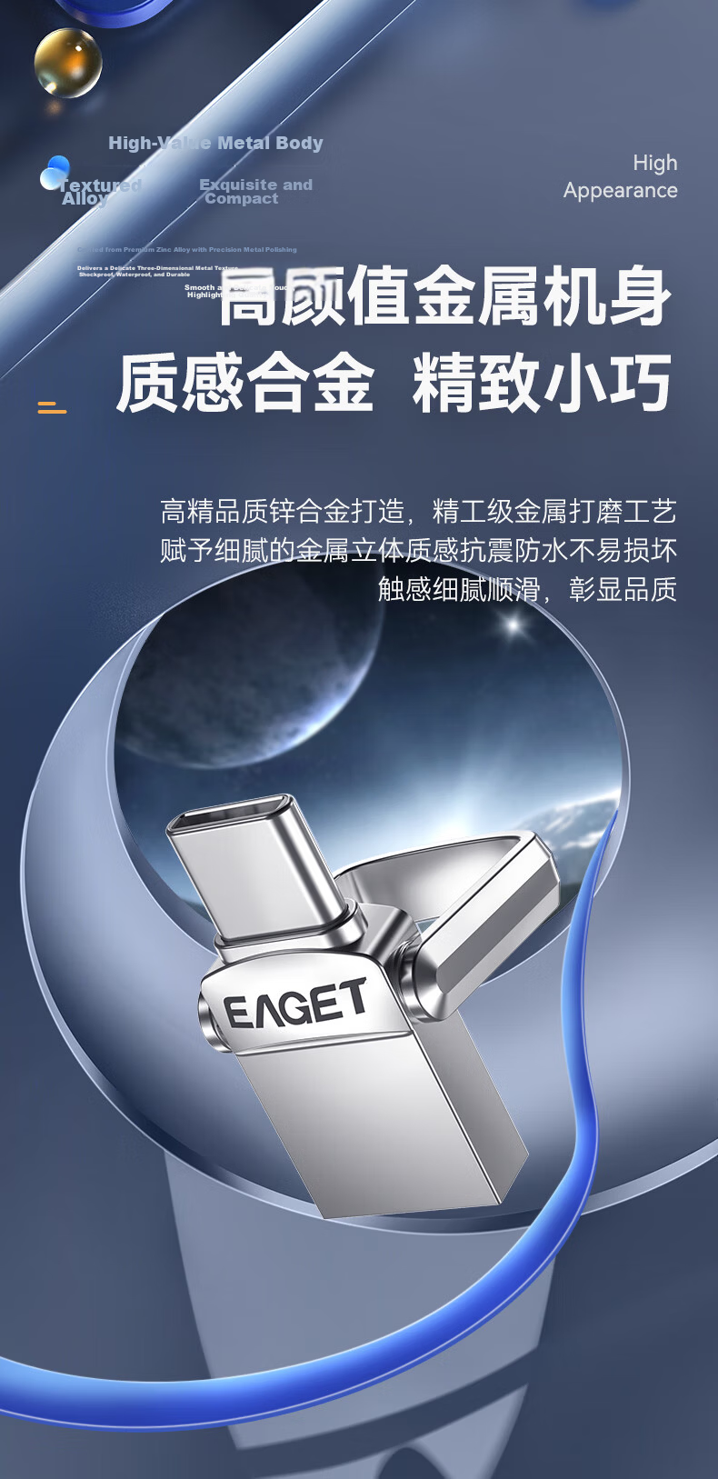 EAGET 128GB Dual-Interface USB3.2 Flash Drive CU20 High-Speed Read/Write Metal Mini Dual-Use for Android, Apple, PC, Laptop, Car Portable Thumb Drive 6