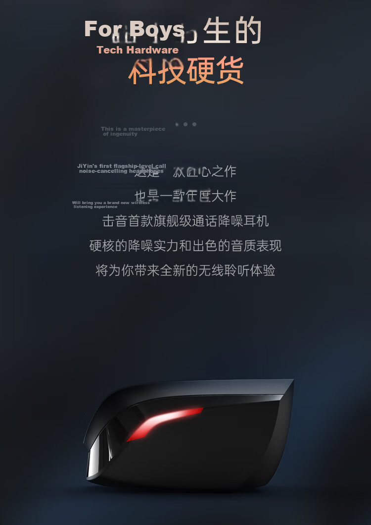 Jiyin 4-Mic Noise Cancelling + 0 Latency Bluetooth 6.0 Wireless In-Ear Gaming Earbuds for PUBG Sound Positioning Music Calls Long Battery Life Compatible with Apple Huawei Xiaomi Men 6