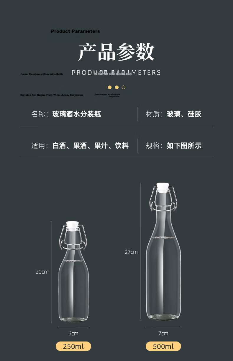 Newair Glass Wine Bottle, Empty Sealed High-Quality Infusion Bottle, Specialized for Red And White Wine, Self-Made Storage And Packaging Container 10