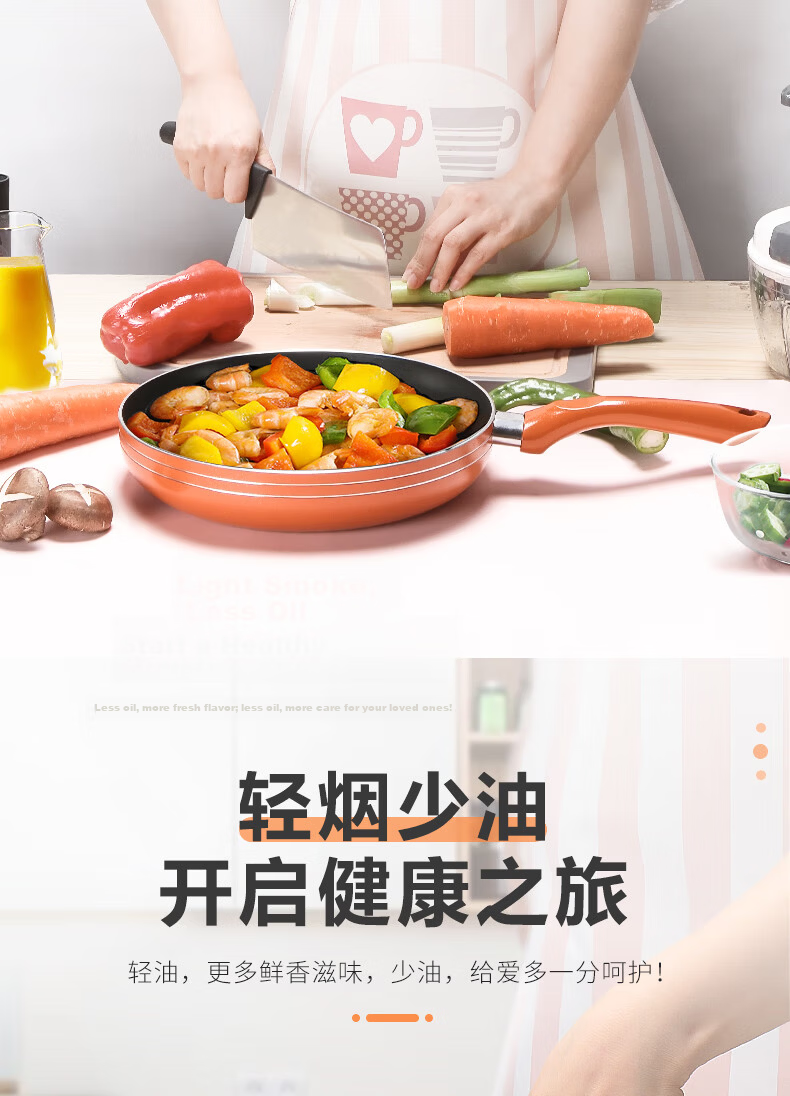 Joyoung Non-Stick Frying Pan, Breakfast Pan, Non-Stick Flat Bottom Pan for Frying Eggs And Steak, Suitable for Gas And Induction Cooktops, 26cm 6