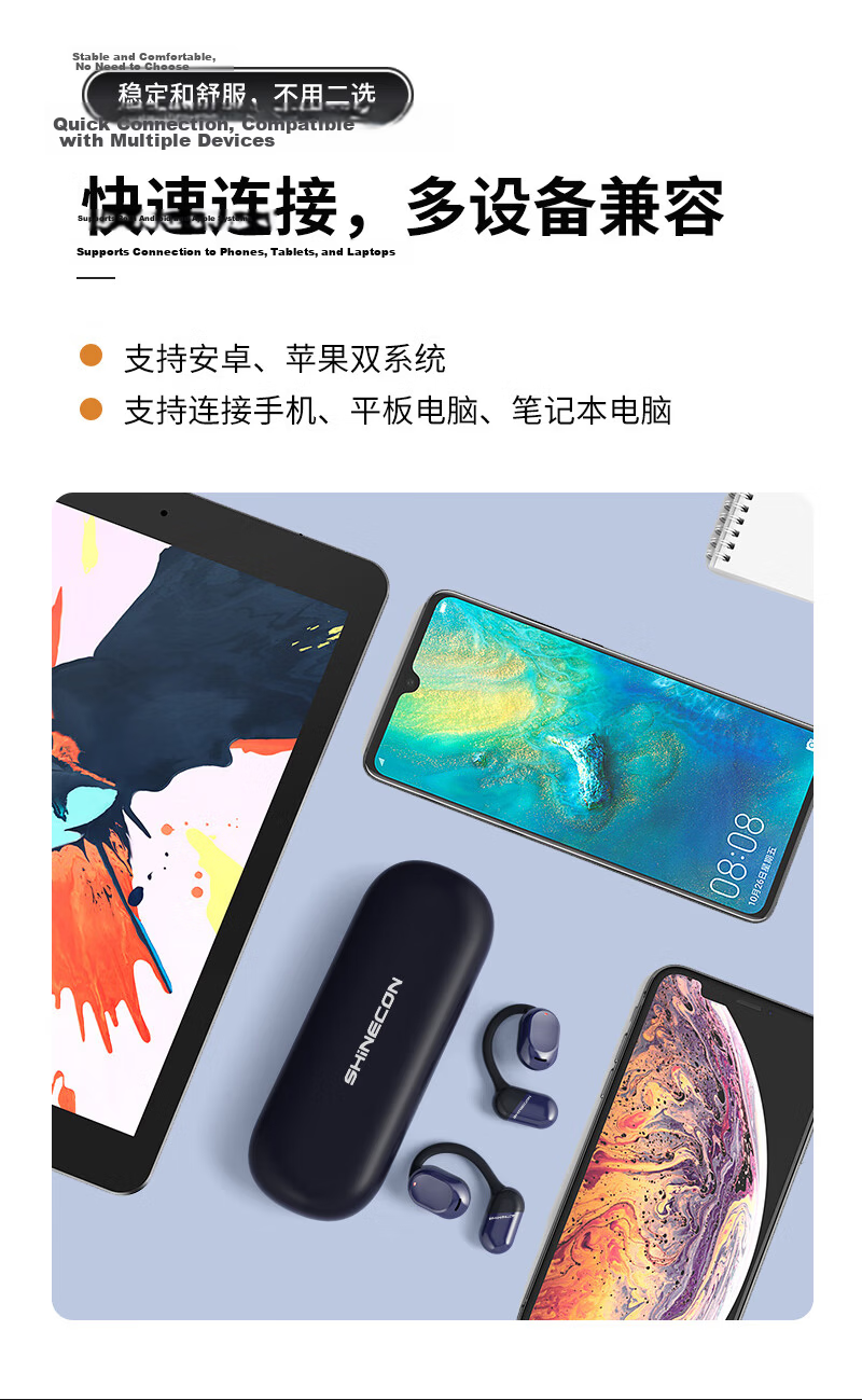 SHINECON QH-010 Open Bluetooth Earphones Ear-Hook Sports Headphones Noise Cancelling High-Quality Sound for Running Cycling Apple Huawei Birthday Gift Long Battery Life 7