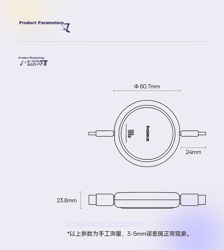 BASEUS Retractable Dual-Head Type-C Data Cable, PD100W Charging Cable, Ctoc Car Fast Charger, Compatible with Apple 15/16/17 IPad/macbook, Huawei Laptops 17