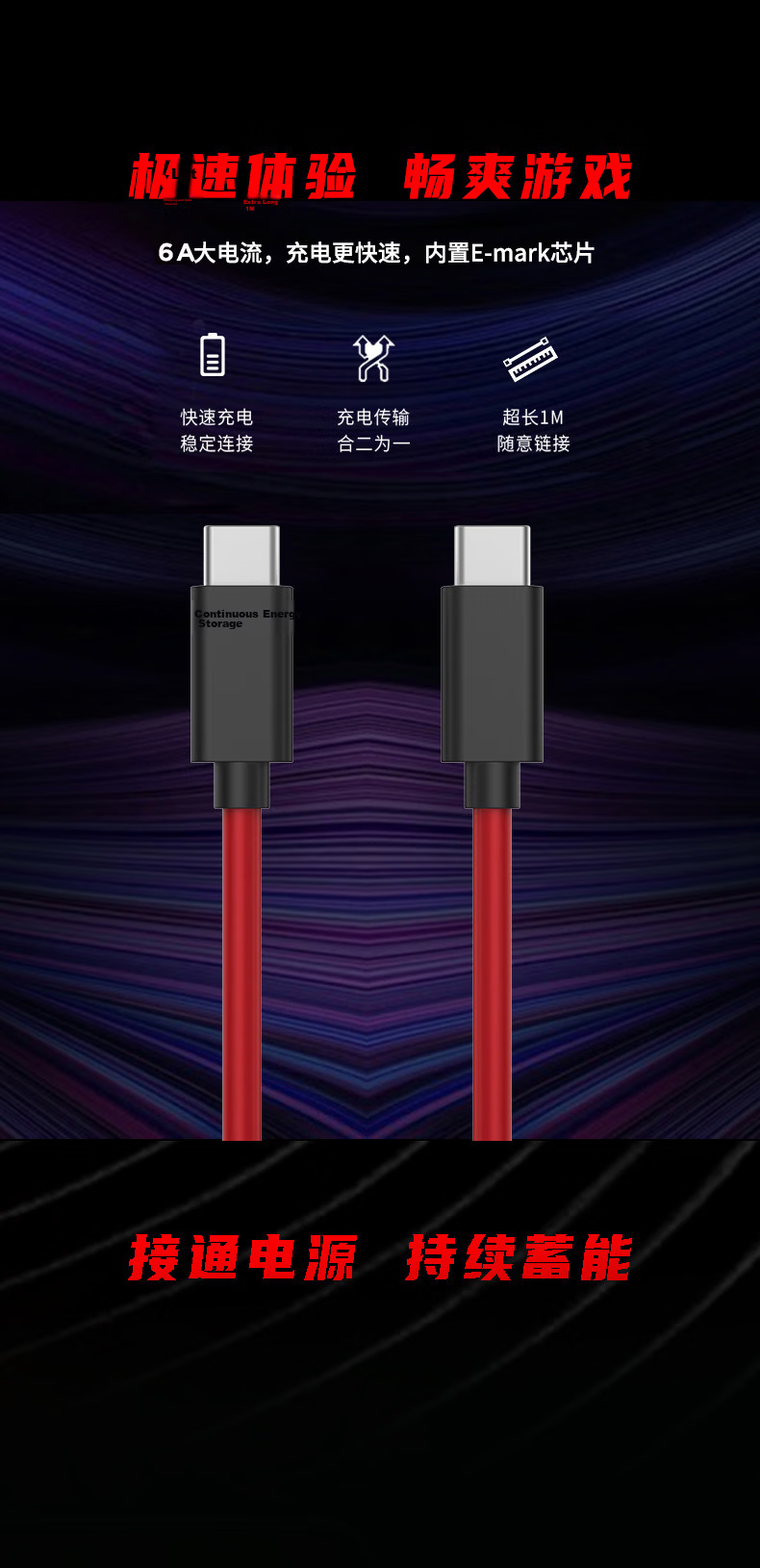 Nubia Type-C Data Cable, 120W, Dual Type-C Ports, 6A Fast Charging Phone Charger Cord, Red Magic 8 Pro/7 Pro Original Data Cable, Compatible with Huawei And Xiaomi Laptops 1