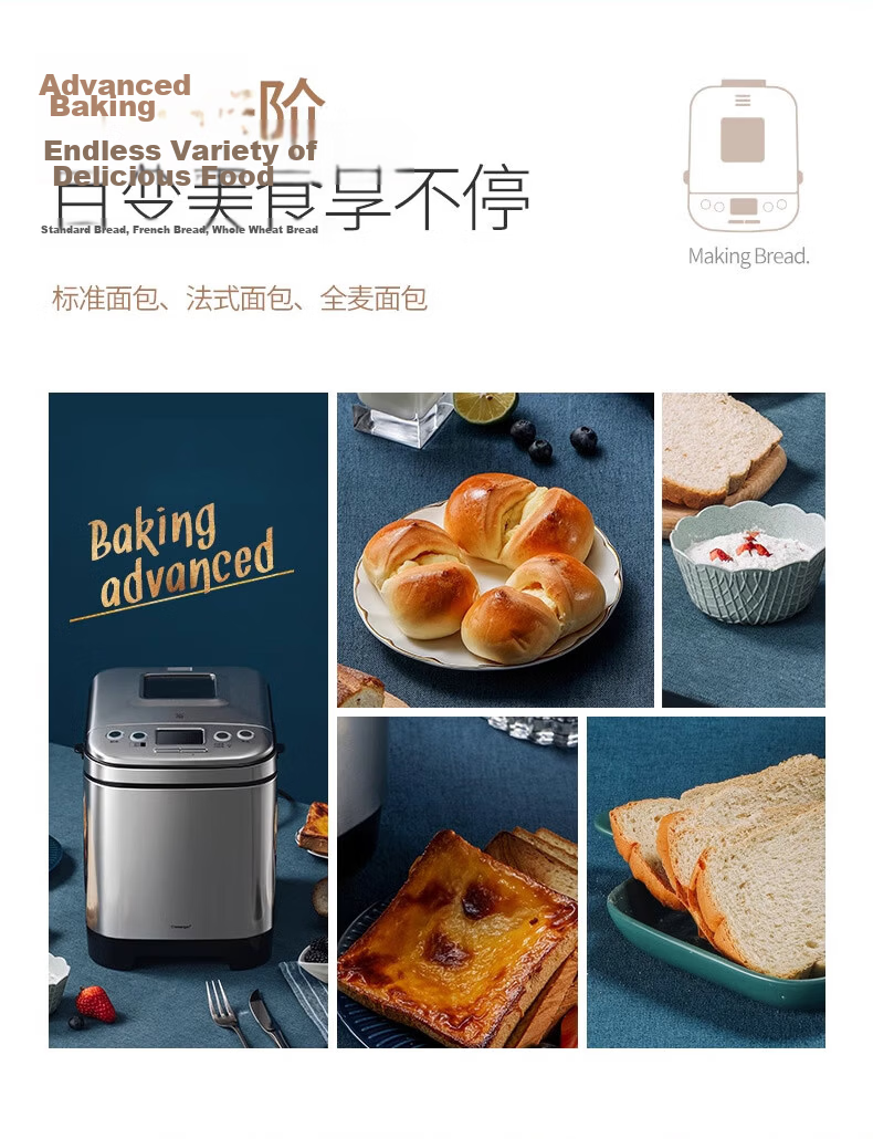 WMF Fully Automatic Bread Maker with Dough Kneading, Fermentation, Baking, Multi-Function Breakfast Machine and Toaster, Home Use, Programmable 7