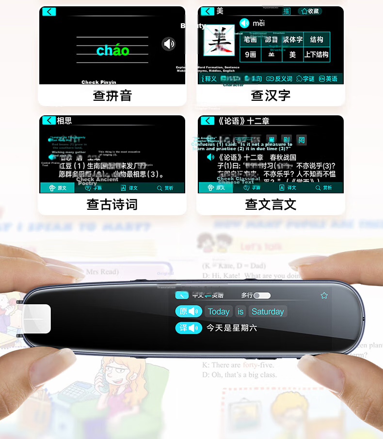 Lenovo Lai Ku Dictionary Pen V66, 8GB, Scan And Read Translation Pen, English Learning Vocabulary Machine, Scanning for Questions, Offline Translation, Portable Learning Device, 3.99 Inches 7