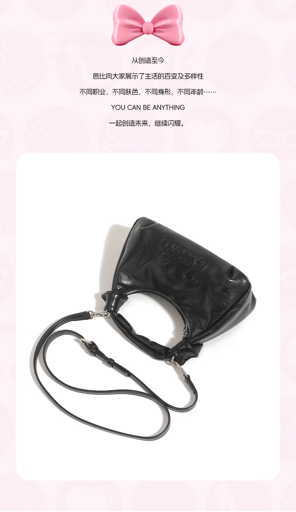 Barbie Shoulder Bag for Women, College Students' New 2026 Light Luxury Crossbody Handbag, Birthday Gift for Best Friend, Valentine's Day Present 7