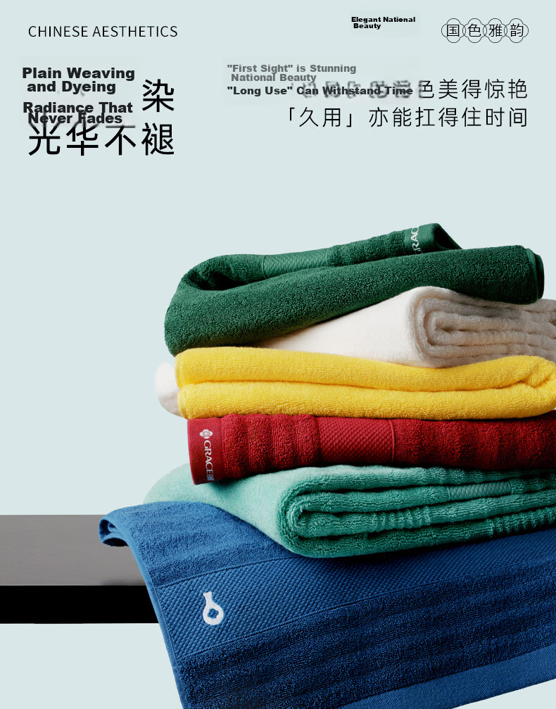 Grace Guose Series Thick Pure Cotton Bath Towel, 7A Antibacterial Absorbent Non-Shedding, for Men And Women, Bath Towel, Sports, Zhu Ying Hong 17