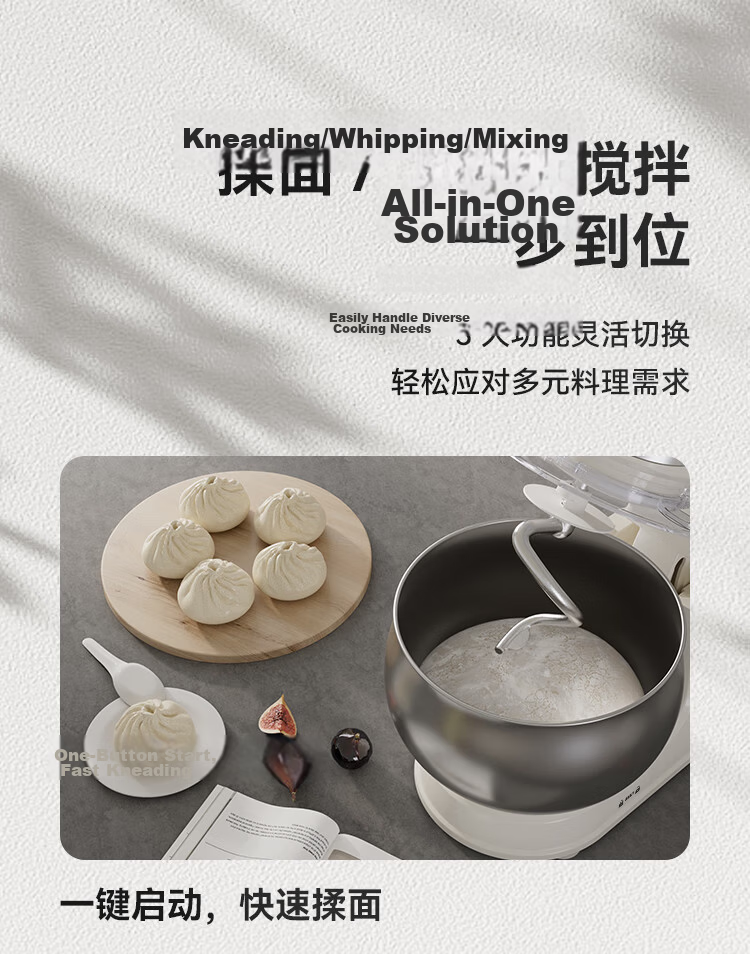 AUX Little White Bear Pro Kitchen Machine Home Smart Dough Mixer New Upgrade Fermentation Kneading DC Low Noise Egg Beater 5L Multifunctional Cream 800W Automatic Stirrer SC-228 2