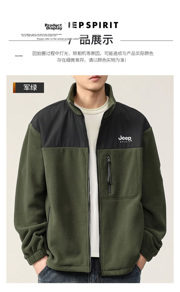 JEEP SPIRIT Men's Jacket, Autumn And Winter Sweatshirt, Men's Fleece Casual Cardigan, Fleece Clothing, Navy Blue, Size L 14