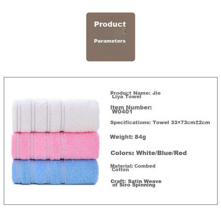 Grace Towel, Combed Cotton Towel, Single Boxed Face Towel, 34*72cm, Random Color, W0403 5