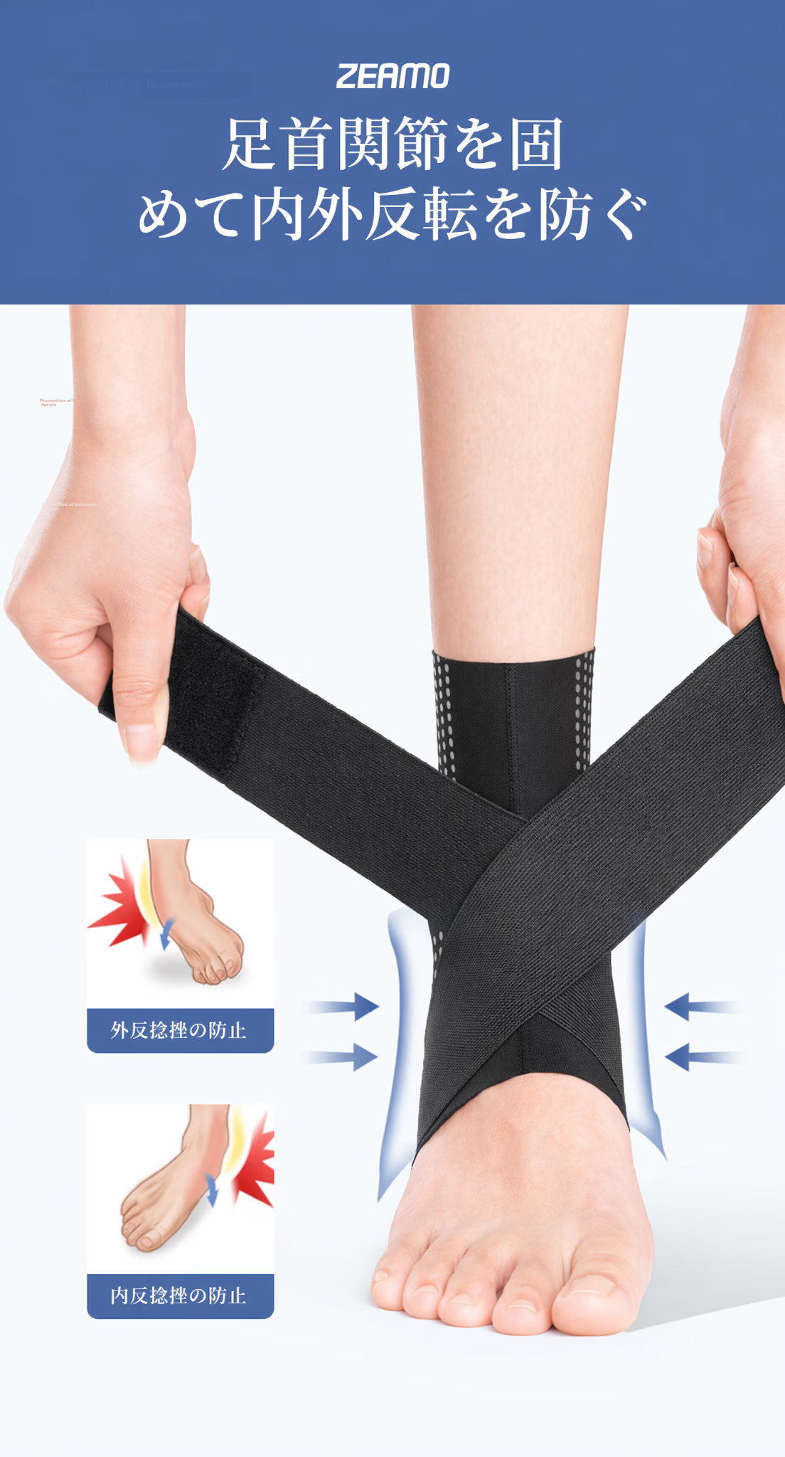ZEAMO Medical Ankle Brace Ankle Sprain Support Ligament Injury Sports Professional Protective Summer Lightweight 3