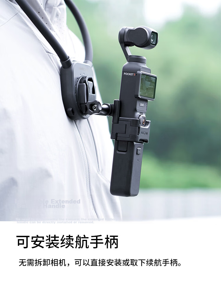 MAXCAM Neck and Chest Strap Mount Lanyard for DJI Osmo Pocket 4P/4/3 Pocket Camera Fishing Lure Holder Cycling Accessories 5