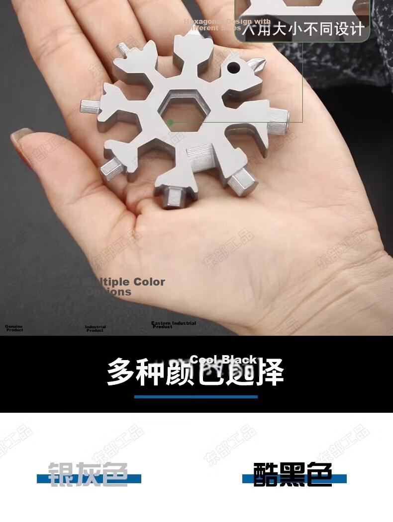 Eastern Works Multi-Functional Snowflake Wrench Universal Portable Tool German Imported Hex Key Screwdriver 6