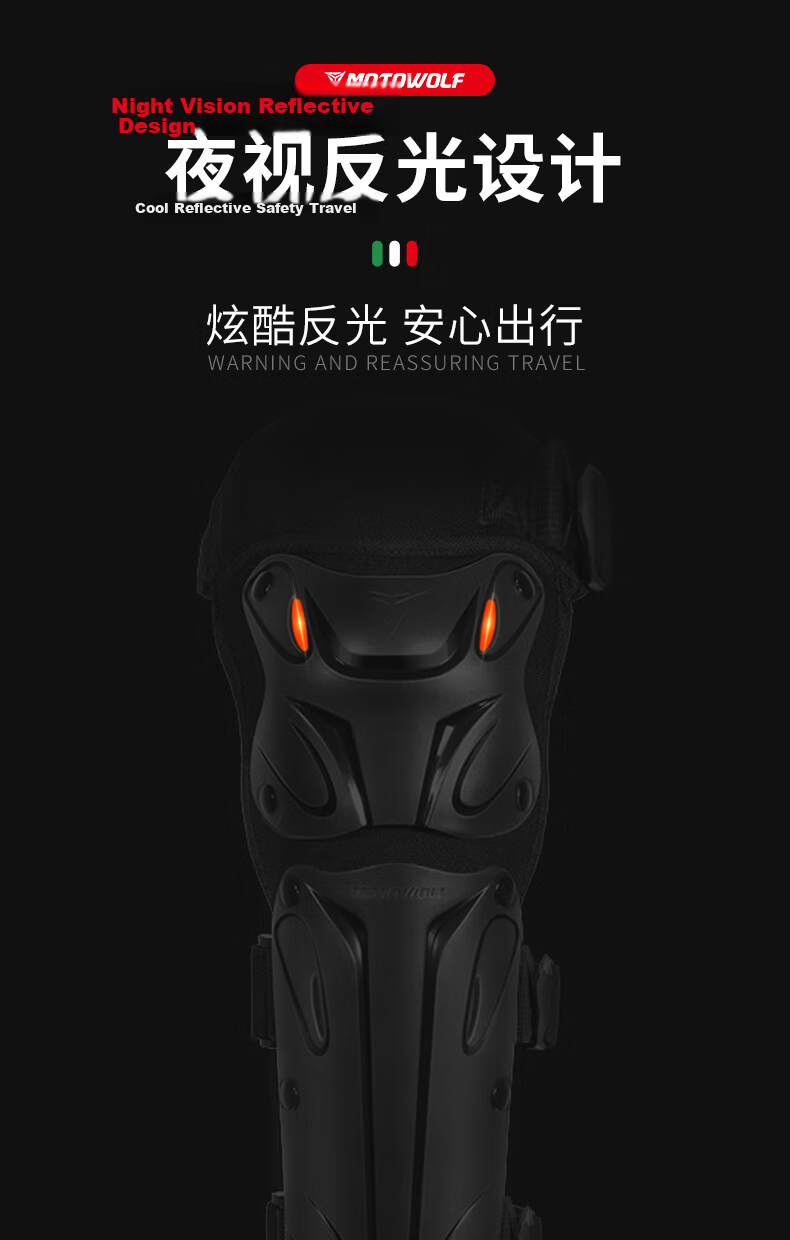 MOTOWOLF Motorcycle Windproof And Anti-Fall Knee And Elbow Pads, Four-Piece Set for Cycling And Electric Bikes, Leg Guards for All Seasons, Complete Gear Set for Men And Wome 12