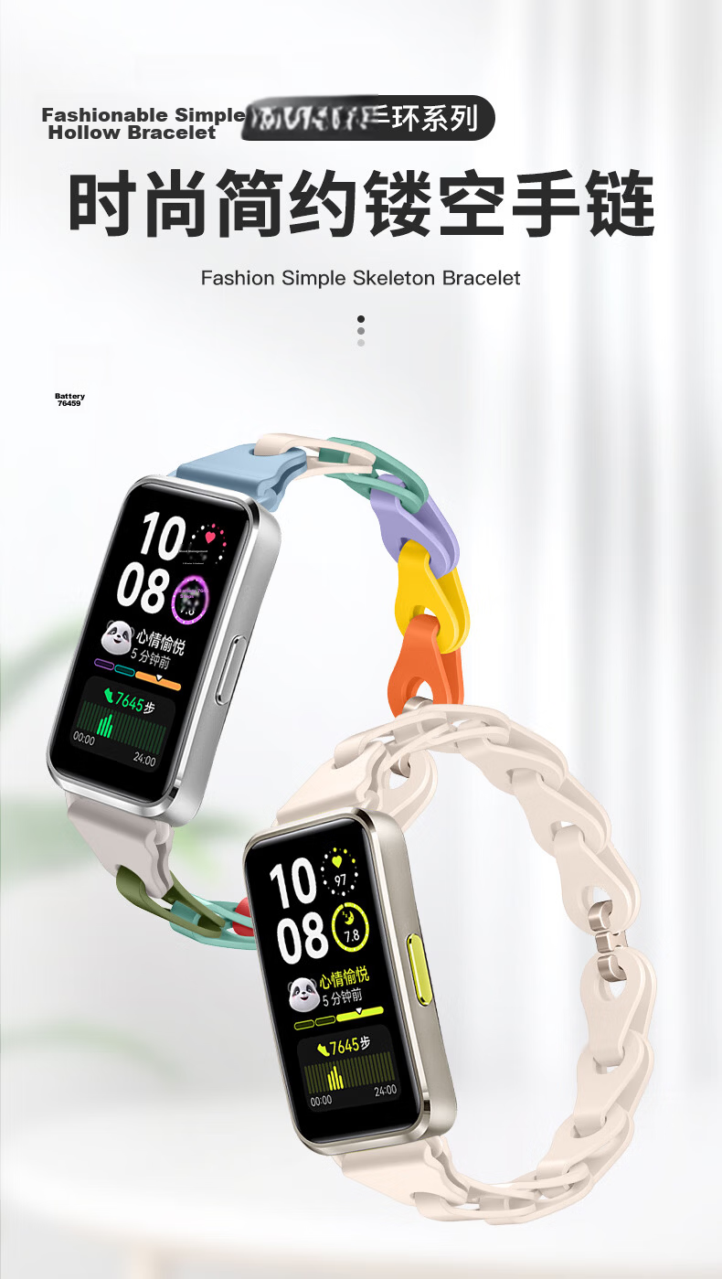 Binghong Suitable for Huawei Band 8 Strap, Silicone Huawei Band 10 Strap, Bracelet for Huawei Band 9, Women's Huawei Band 8 9 10 NFC Strap, Men's Wristband - Seven Colors 1