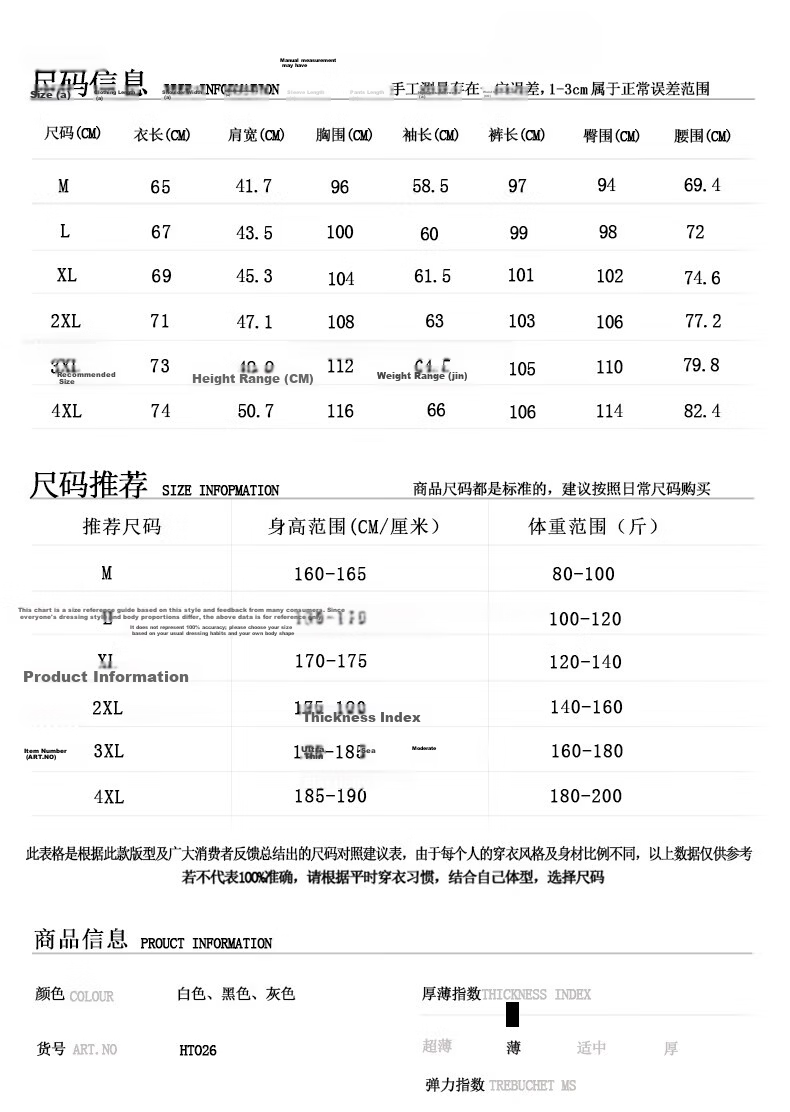 Miiow Men's Long Sleeve Set Spring Autumn Stylish Versatile Sports Stand Collar Jacket and Pants Two-Piece Set Gray 3XL 2