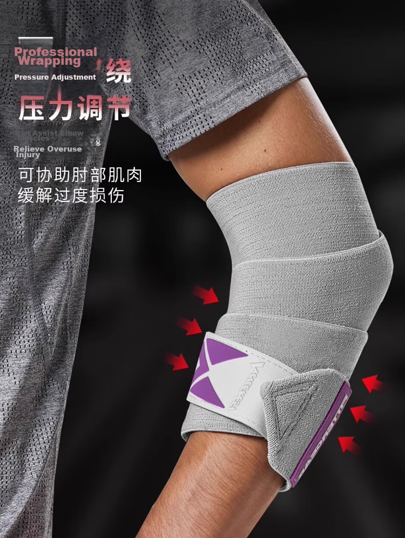 NAILEKESI N Fitness Elbow Support Men's Professional Protective Gear Deadlift Strength Training Bench Press Weightlifting Compression Wrap Black 1