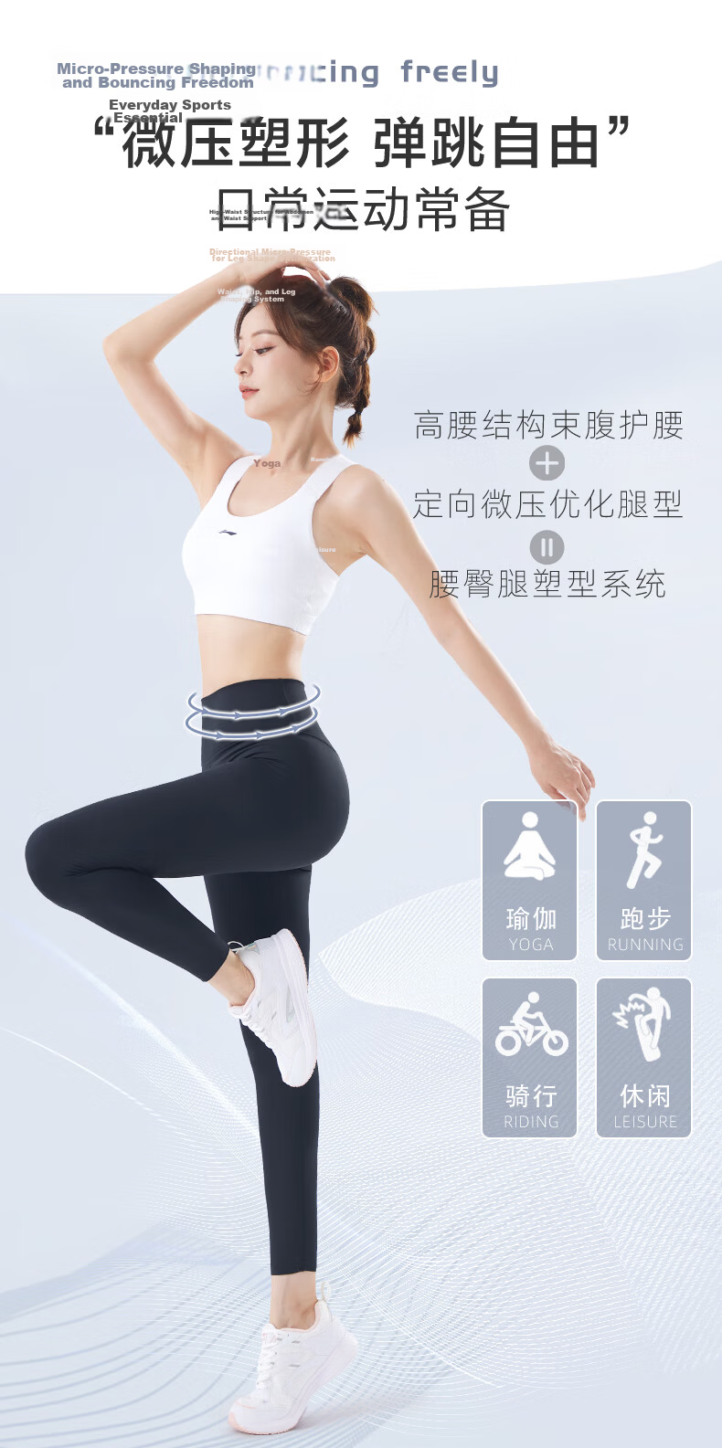 LI-NING Women's High-Elastic Tight Yoga Pants Fitness Leggings Shark Skin Sports Running Pilates Trousers 3