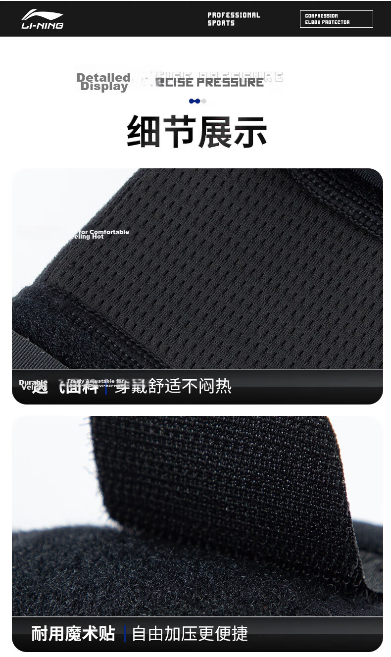 LI-NING Elbow Support Tennis Elbow Brace Joint Protector Warm Badminton Men's Fitness Bench Press Compression Sports Arm Sleeve 14