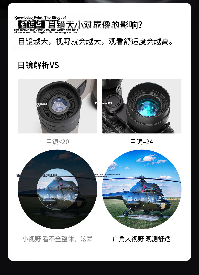 Leaysoo Blade 20x50 High-Power HD Large Eyepiece Low-Light Night Vision Paul Binoculars for Concerts and Outdoor Activities 10