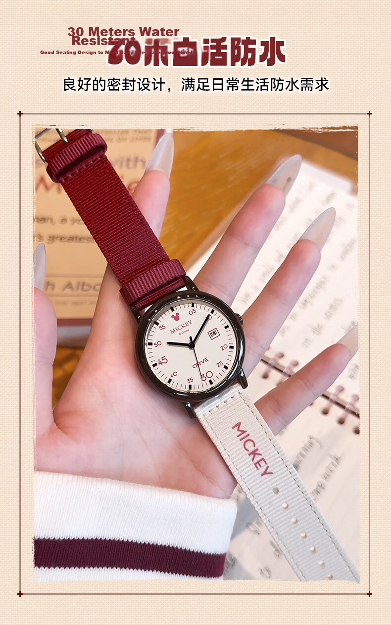 Disney Women's Watch Vintage Canvas Strap High School Student Stylish Exam Watch Gift Box Birthday Present 10