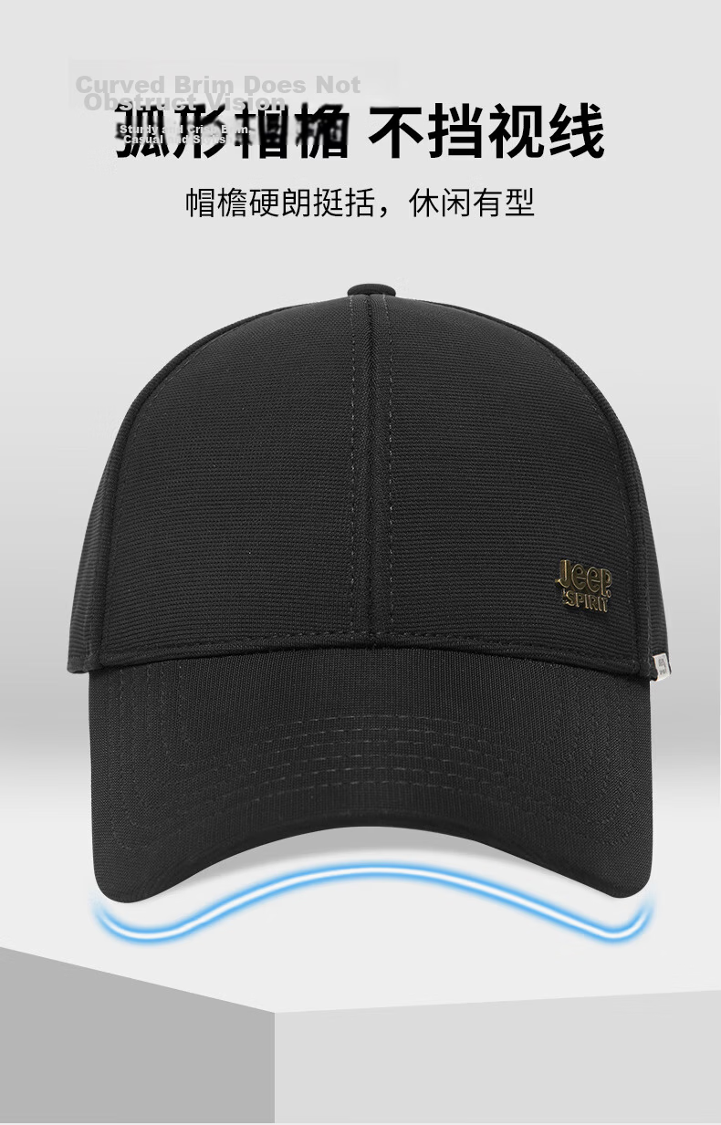 JEEP Baseball Cap for Men And Women, Fashionable Simple Visor Cap, Sun Hat for Sun Protection, A0364 5