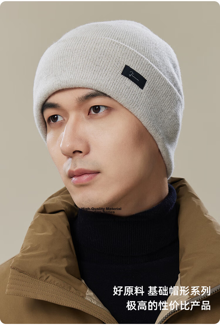 JIUMU Pure Wool Hat Autumn Winter Men's Thickened Warm Knitted Beanie Wool Knit Cap Cold Weather Winter Hat Thermal Hat 4