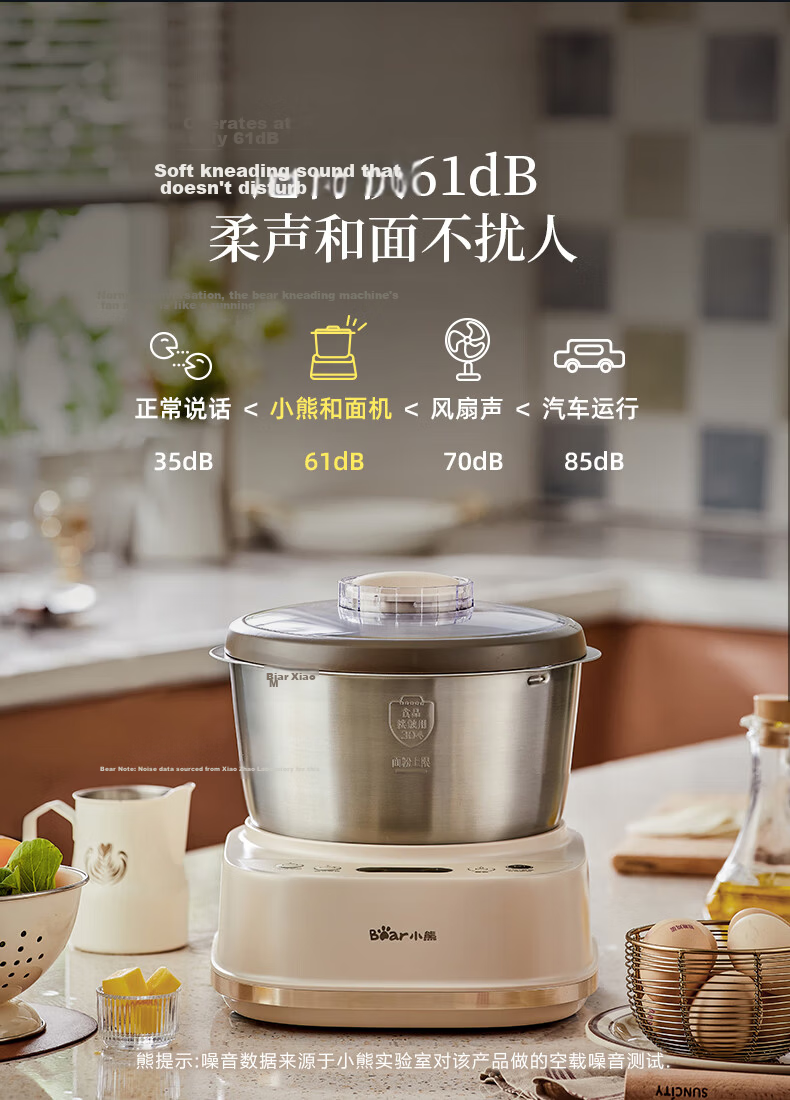 Bear Innovative Spherical Dough Mixer Dual-Use Constant Temperature Dough Proofer Home Kneading Machine Chef Mixer Fully Automatic Dough Beater and Stirrer Bread Flour Fermentation All-in-One HMJ-F50Q 18