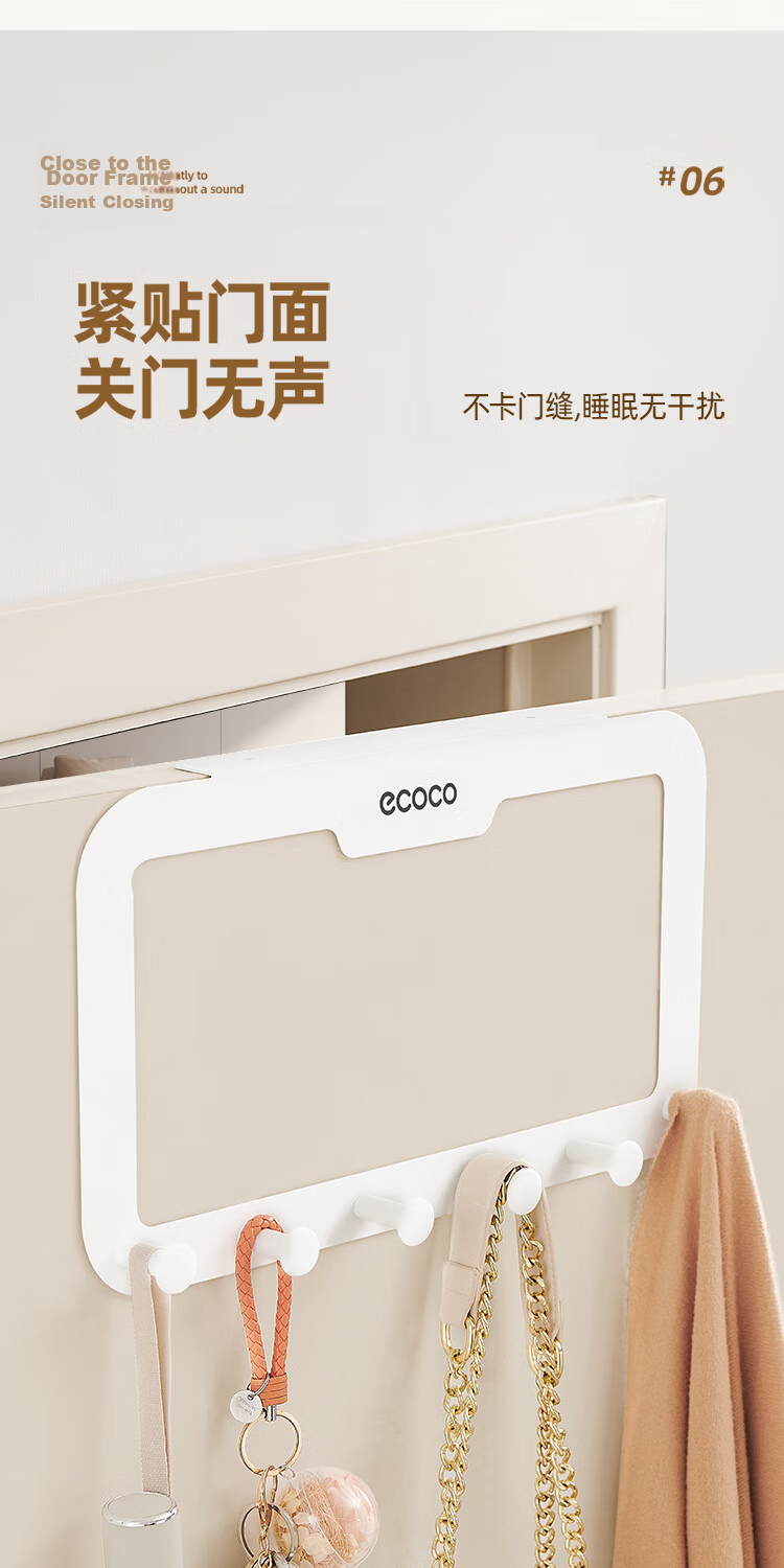 Ecoco Over Door Hook No Damage No Drilling Installation Traceless Dorm Bedroom Clothes Hook Bathroom Hanger 9