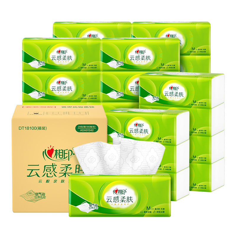 Mind Act Upon Mind Facial Tissues, Cloud-Soft Face Tissue, 3-Ply 100 Sheets*24 Packs True M Size, Paper Towels, Toilet Paper, Facial Tissues Whole Box