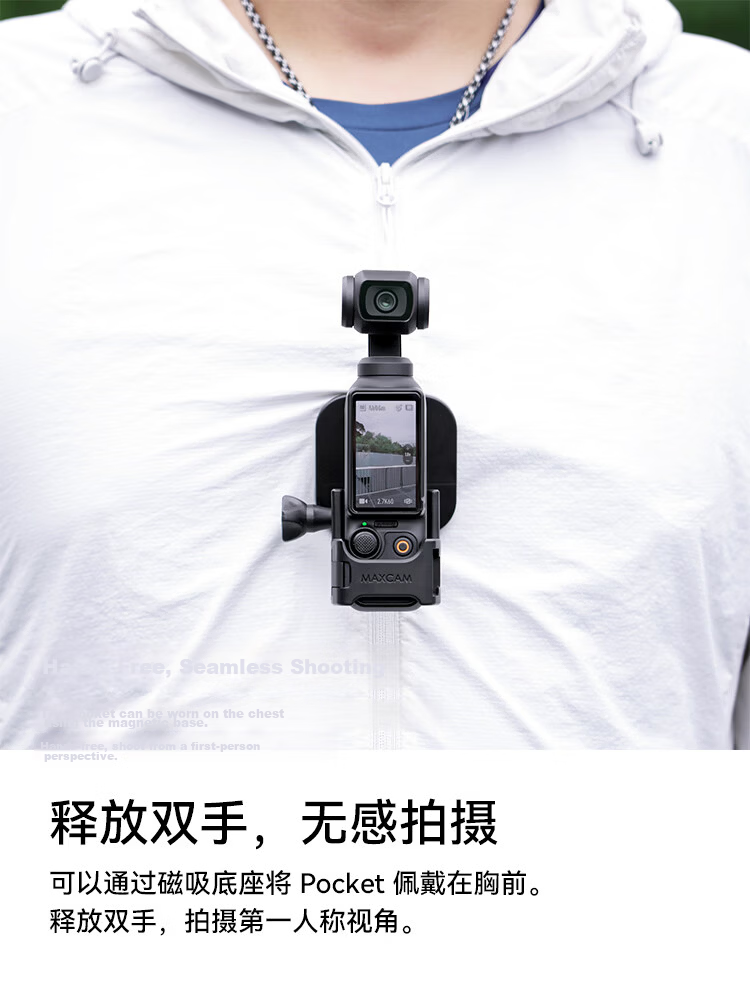 MAXCAM Compatible with DJI Osmo Pocket 4P/4/3, Camera Backpack Strap, Fixed Base, Shoulder Bag Strap, Bracket Accessories 3